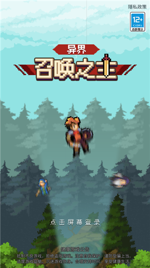 新手攻略1