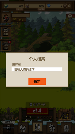 新手攻略3
