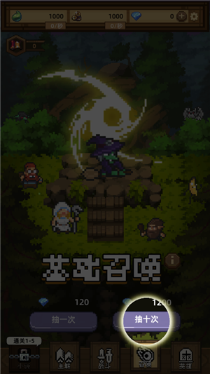 新手攻略4