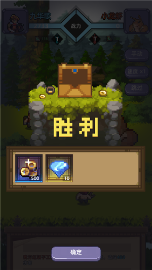 新手攻略5