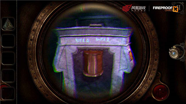 迷室3无付费版下载截图3