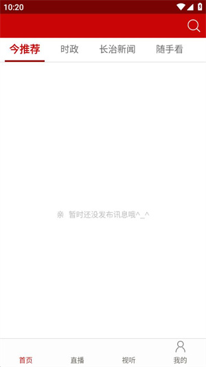 使用方法截图1