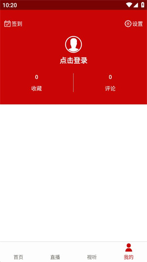 使用方法截图2