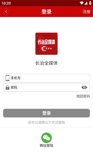 使用方法截图3