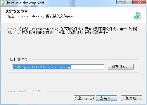 安装步骤3