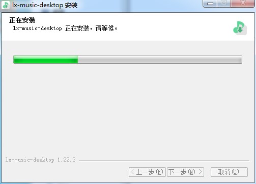 安装步骤4