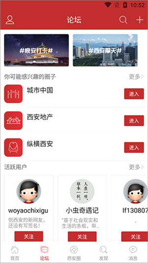 使用说明2
