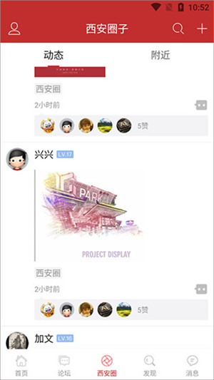 使用说明3