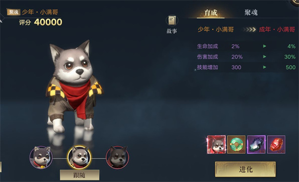 新盗墓笔记九游版宠物系统攻略2