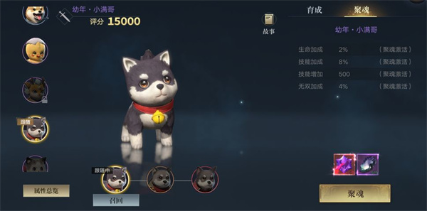 新盗墓笔记九游版宠物系统攻略3
