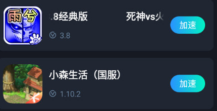使用方法2
