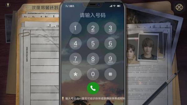 新盗墓笔记九游版伙伴系统介绍2