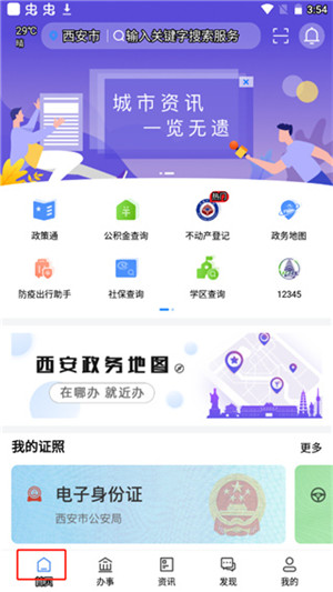 使用说明1