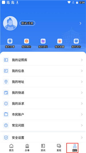 使用说明5