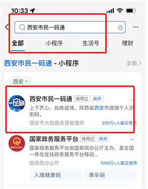 离线亲属码1