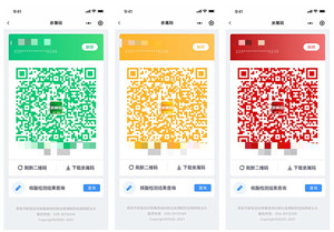 离线亲属码4