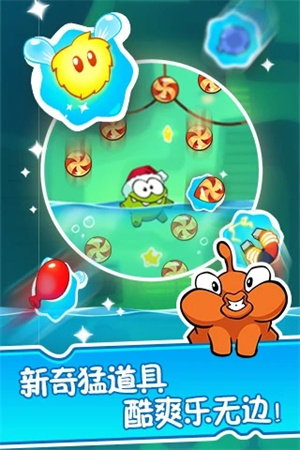 割绳子2全部关卡解锁下载 第1张图片