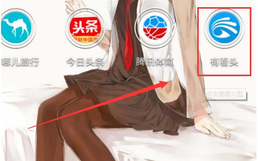 怎么连接摄像头截图1