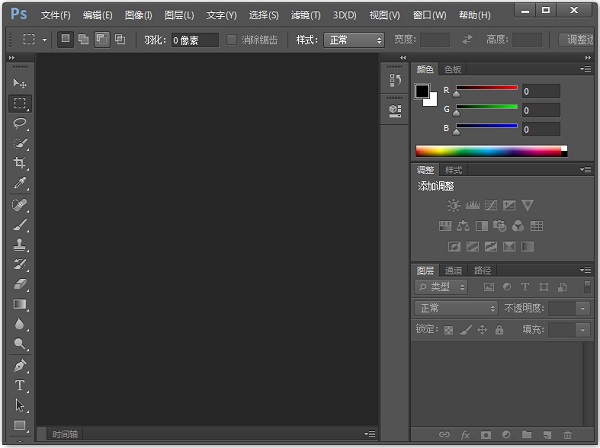 photoshop最新特别版如何安装6