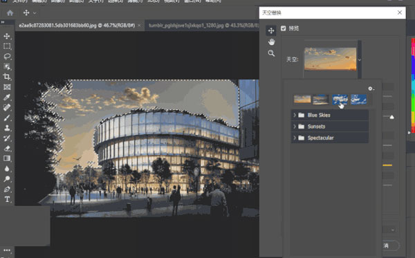 photoshop最新特别版使用方法2