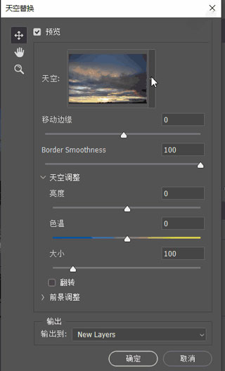 photoshop最新特别版使用方法4