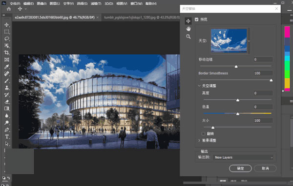 photoshop最新特别版使用方法5