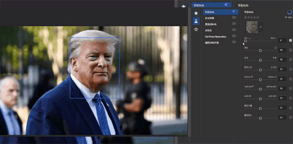 photoshop最新特别版使用方法8