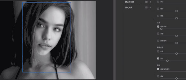 photoshop最新特别版使用方法10