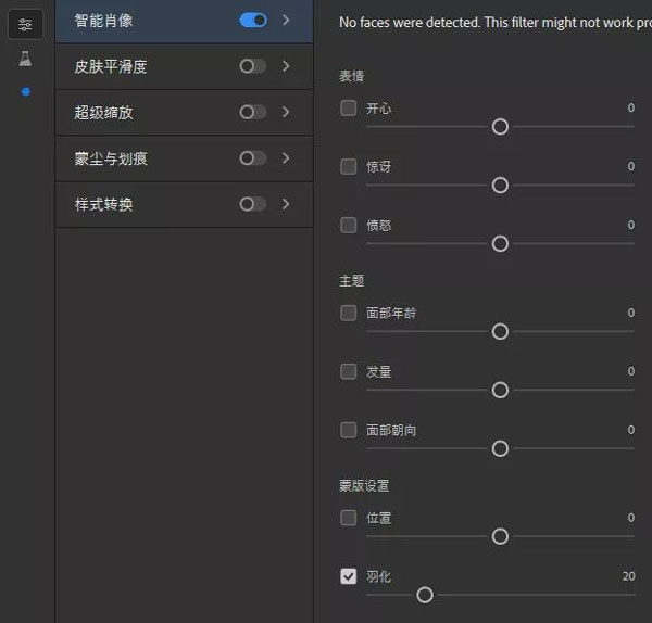 photoshop最新特别版使用方法11