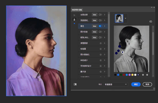 photoshop最新特别版使用方法15