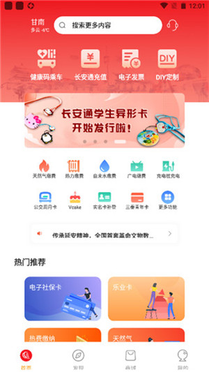 使用说明1