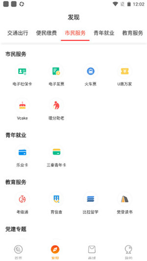 使用说明2