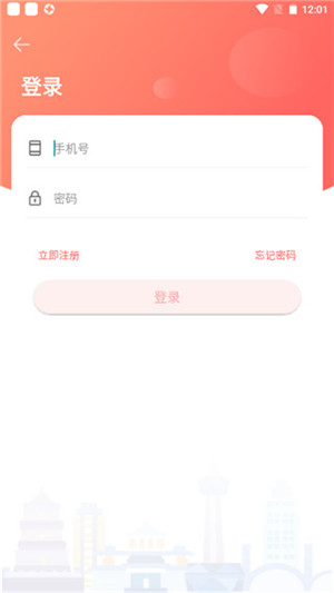 使用说明4