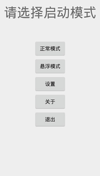 兽音译者app官方版使用方法3