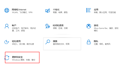 Windows Defender Win11怎么开启关闭3
