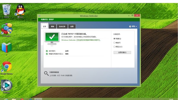 Windows Defender Win11下载 第2张图片