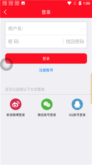 使用教程4