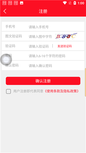 使用教程5