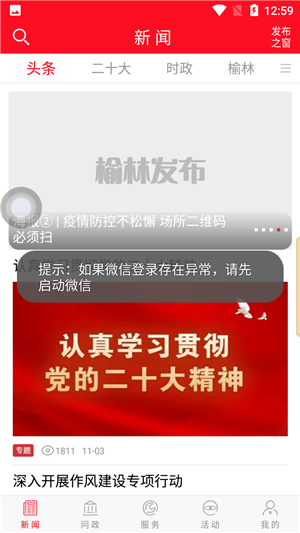 使用教程6
