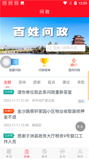 使用教程7