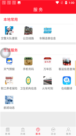 使用教程8