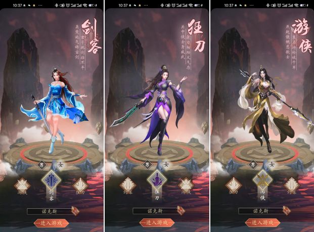 寻将online官方版游戏攻略1