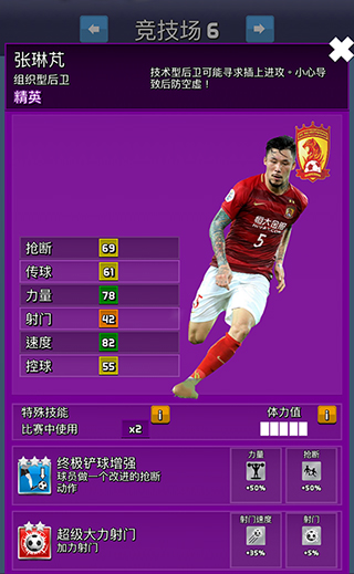 张琳芃