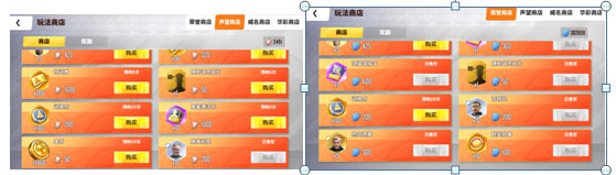 实况中超最新版热内西奥教练卡怎么用1