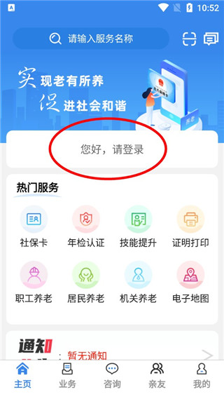 使用方法截图1