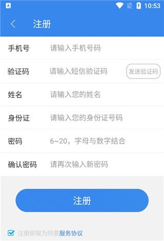 使用方法截图3