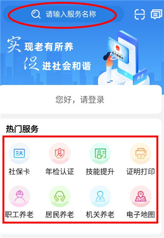 使用方法截图4
