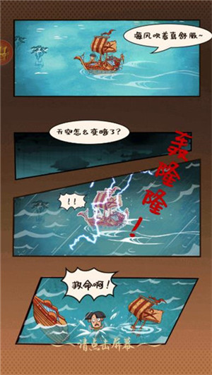 游戏攻略1