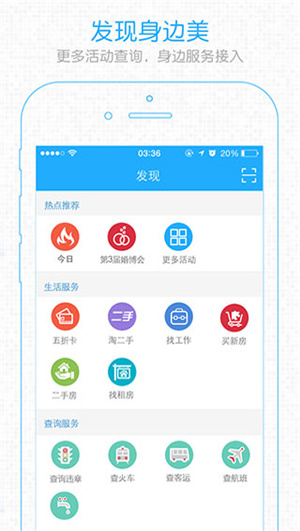 软件介绍截图