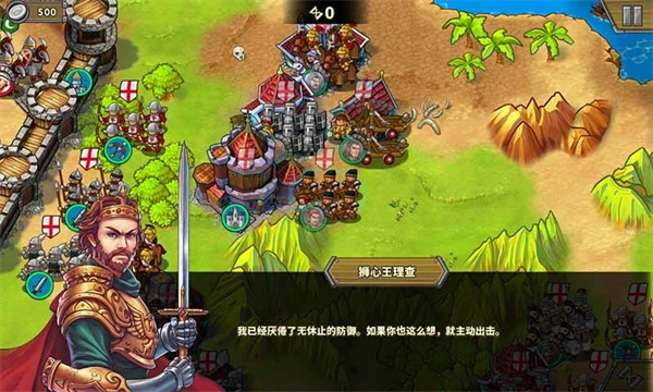 欧陆战争5寒枫修改版下载 第4张图片